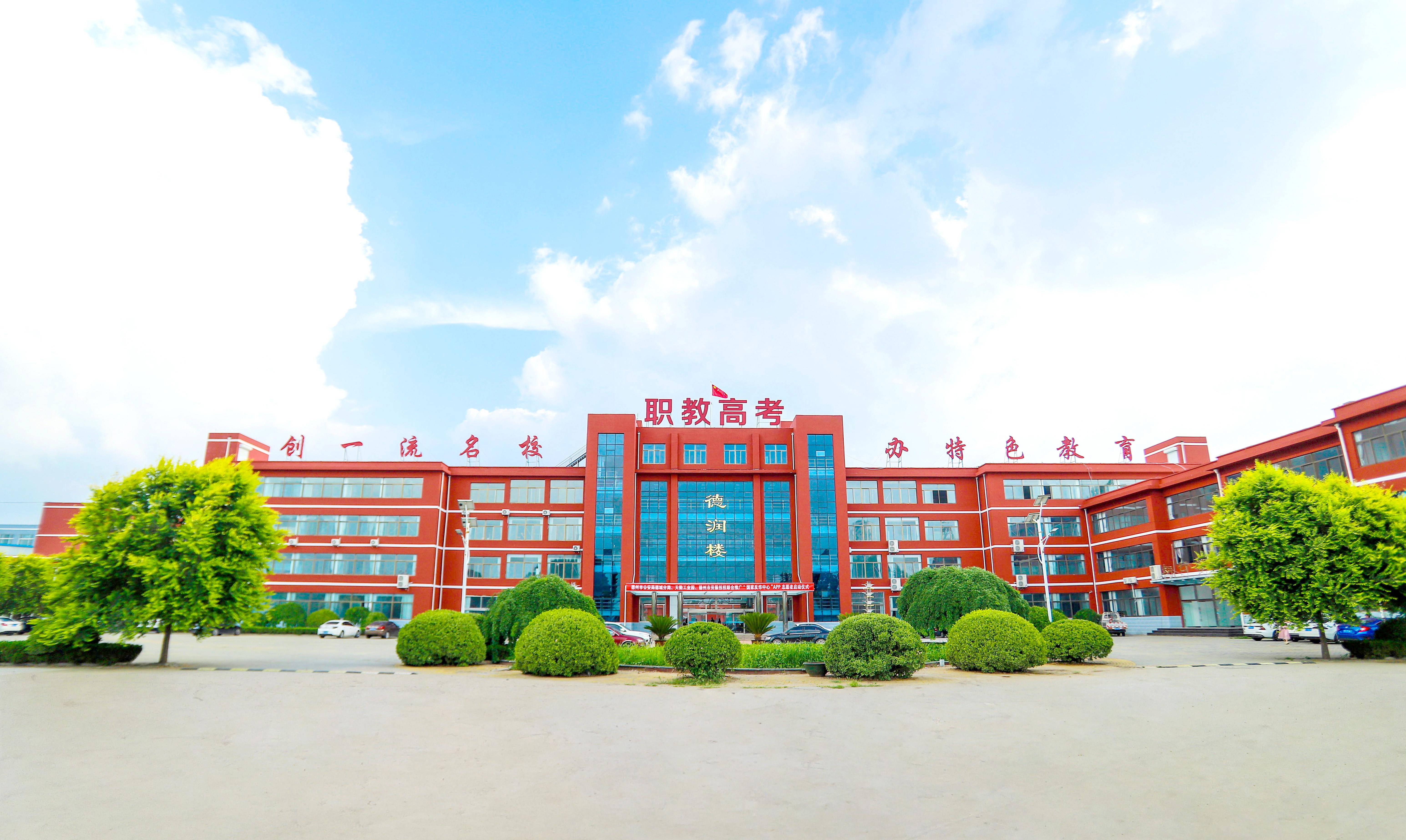 学校概况