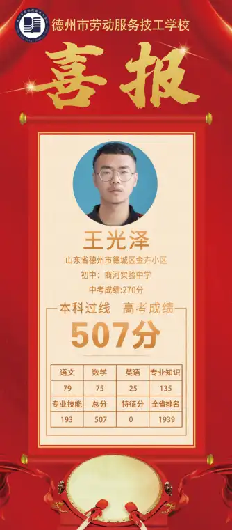 王光泽