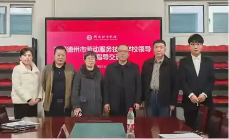多所大学实施交流共建