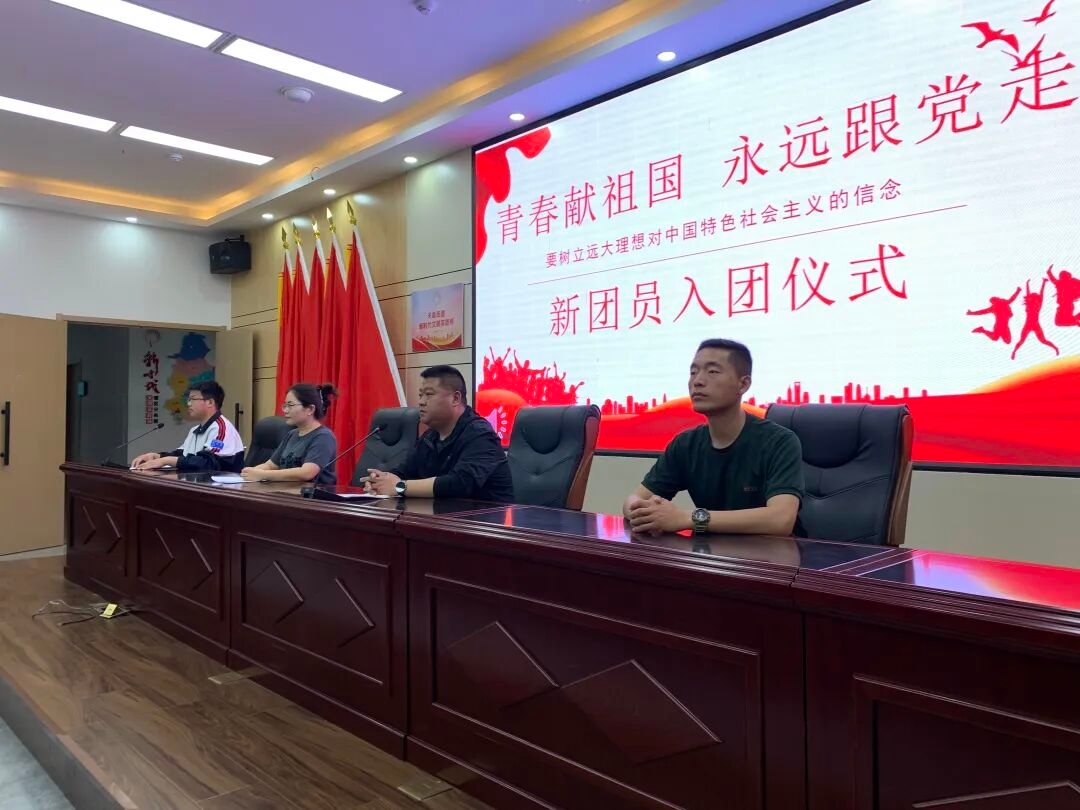 德州劳服技校举办 2025 上半年新团员入团仪式