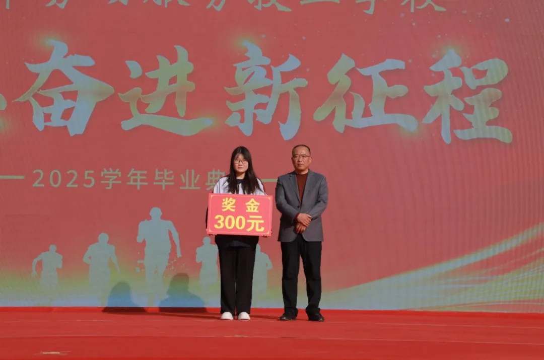 毕业典礼-德州劳服科技技工学校为2022级学子举办毕业典礼