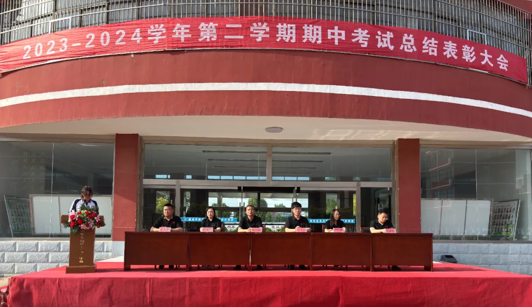 期中考试表彰大会-德州劳服科技技工学校