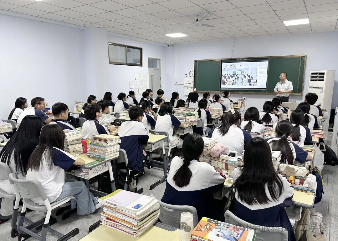 坚守诚信筑牢防线，校长召开线上主题教育会议