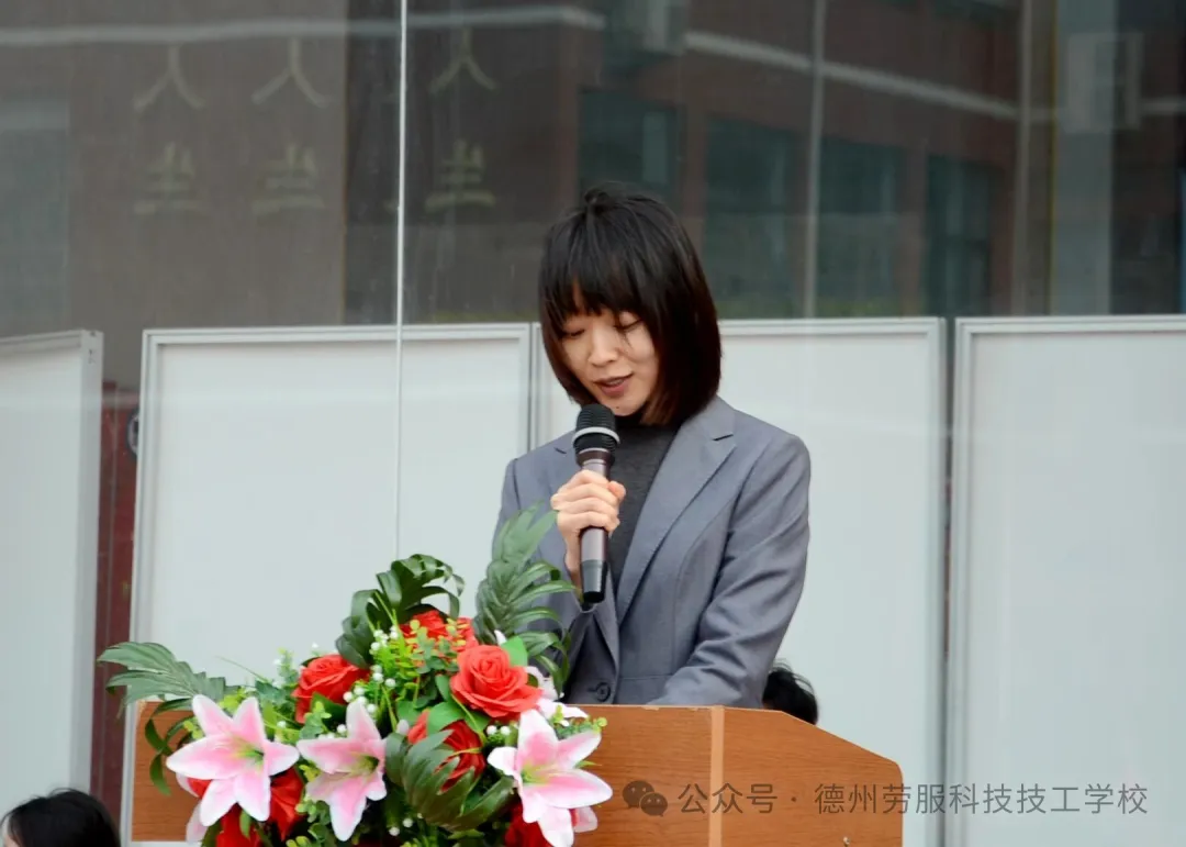 德州劳服科技技工学校2026年春季运动会隆重开幕