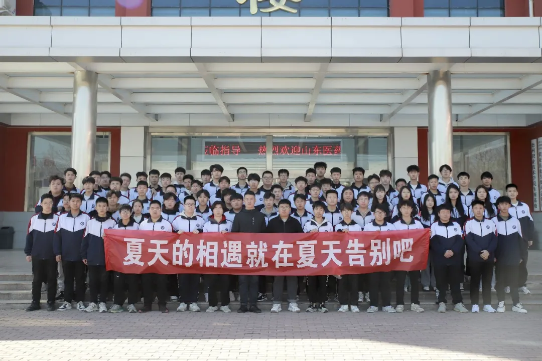 毕业典礼-德州劳服科技技工学校