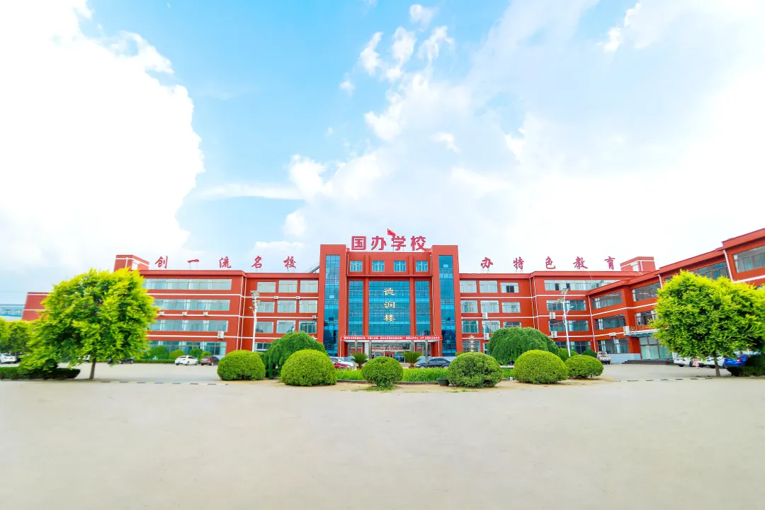 2024德州劳服科技技工学校运动会开幕式隆重举行